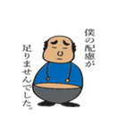 ラフランスのおっさん（個別スタンプ：39）