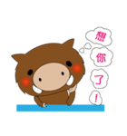 Aberdeen little wild boar day（個別スタンプ：5）