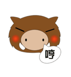 Aberdeen little wild boar day（個別スタンプ：8）