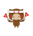 Aberdeen little wild boar day（個別スタンプ：17）