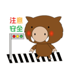 Aberdeen little wild boar day（個別スタンプ：30）