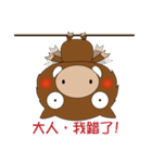 Aberdeen little wild boar day（個別スタンプ：32）