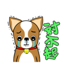 Chihuahua puppy（個別スタンプ：26）