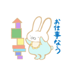 赤ちゃんうさぎ（個別スタンプ：4）