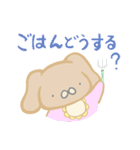 赤ちゃんうさぎ（個別スタンプ：17）