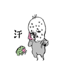 SOFARSOGOOD（個別スタンプ：1）
