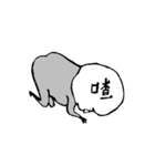 SOFARSOGOOD（個別スタンプ：4）