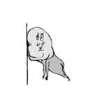 SOFARSOGOOD（個別スタンプ：11）