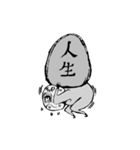 SOFARSOGOOD（個別スタンプ：22）
