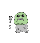 SOFARSOGOOD（個別スタンプ：34）