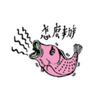 SOFARSOGOOD（個別スタンプ：37）
