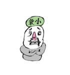 SOFARSOGOOD（個別スタンプ：40）