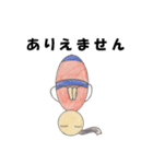 七転び八起き（個別スタンプ：7）