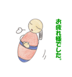 七転び八起き（個別スタンプ：11）
