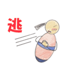 七転び八起き（個別スタンプ：13）