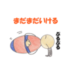 七転び八起き（個別スタンプ：14）