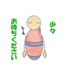 七転び八起き（個別スタンプ：25）
