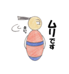 七転び八起き（個別スタンプ：26）
