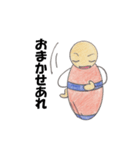 七転び八起き（個別スタンプ：27）