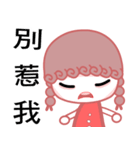 Curly cute girl（個別スタンプ：14）