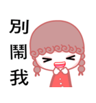 Curly cute girl（個別スタンプ：18）