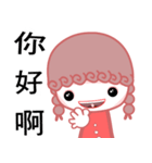 Curly cute girl（個別スタンプ：20）