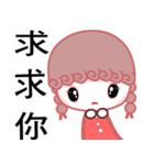 Curly cute girl（個別スタンプ：30）