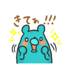 みどりぐま（個別スタンプ：2）