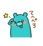 みどりぐま（個別スタンプ：3）