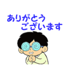 眼鏡をはずすと意外とイケメン（個別スタンプ：1）