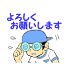 眼鏡をはずすと意外とイケメン（個別スタンプ：9）