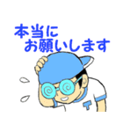 眼鏡をはずすと意外とイケメン（個別スタンプ：10）