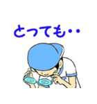 眼鏡をはずすと意外とイケメン（個別スタンプ：11）