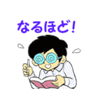 眼鏡をはずすと意外とイケメン（個別スタンプ：13）