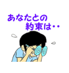 眼鏡をはずすと意外とイケメン（個別スタンプ：23）