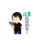 kidtan（個別スタンプ：23）