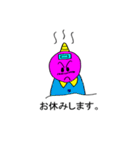魔天ちゃん（個別スタンプ：4）