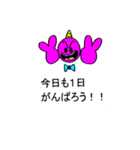 魔天ちゃん（個別スタンプ：30）