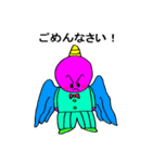 魔天ちゃん（個別スタンプ：32）