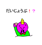 魔天ちゃん（個別スタンプ：35）