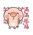 Pig the Little（個別スタンプ：5）