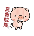 Pig the Little（個別スタンプ：15）