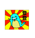 The little seal named A_BOW.（個別スタンプ：28）