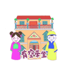 Zhizha people（個別スタンプ：8）