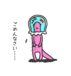 ウラギリちゃん(金魚トカゲ)（個別スタンプ：2）