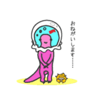 ウラギリちゃん(金魚トカゲ)（個別スタンプ：6）