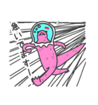 ウラギリちゃん(金魚トカゲ)（個別スタンプ：14）