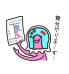 ウラギリちゃん(金魚トカゲ)（個別スタンプ：17）