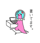 ウラギリちゃん(金魚トカゲ)（個別スタンプ：18）
