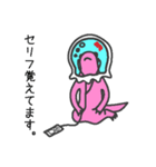 ウラギリちゃん(金魚トカゲ)（個別スタンプ：19）